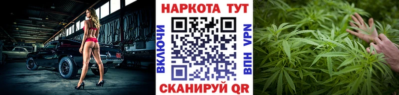 Хочу наркоту Магадан Каннабис  Cocaine  Alpha PVP  Меф  ГАШ 