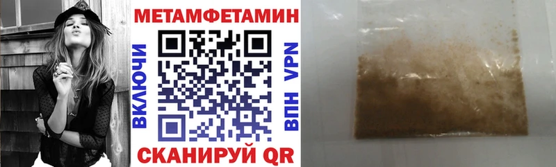 где купить   Магадан  АМФЕТАМИН Premium 