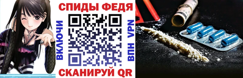 Amphetamine Розовый Магадан