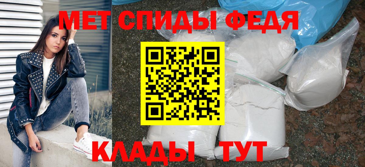 Амфетамин  Амфетамин 98%  Вход с VPN  Магадан 