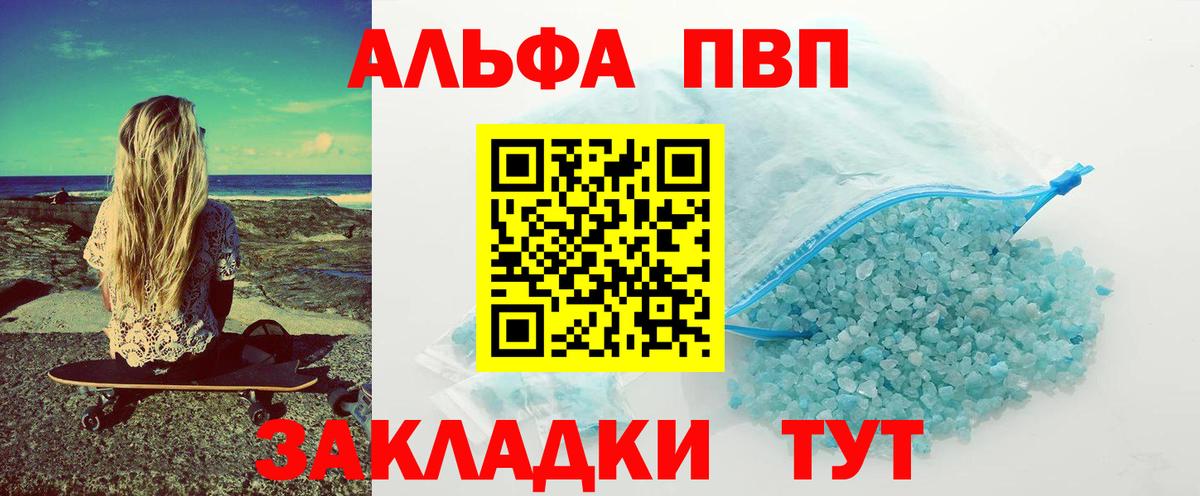 Экстази  Кокаин  МЕТ  ГАШ  Вход с VPN  Меф МЯУ МЯУ   Магадан  МАРИХУАНА 