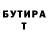 КЕТАМИН VHQ Alex Sinam