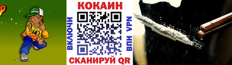 гидра маркетплейс  Магадан  COCAIN Fish Scale  даркнет сайт 
