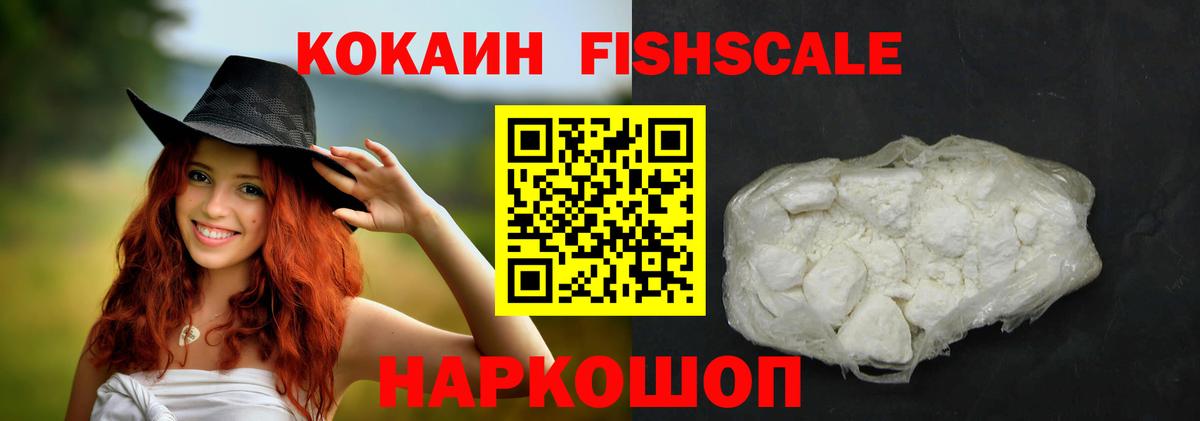 COCAIN VHQ Магадан