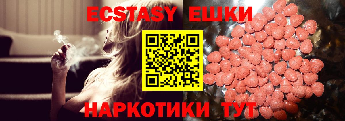 Ecstasy бентли  Вход с VPN  ЭКСТАЗИ  hydra сайт  Магадан 