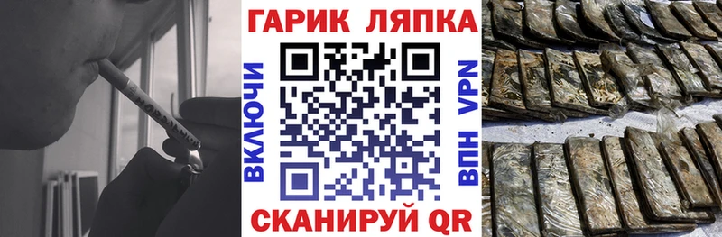 ГАШИШ Ice-O-Lator  цена наркотик  Магадан 