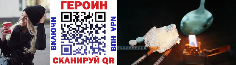 купить   Магадан  ГЕРОИН Афган 