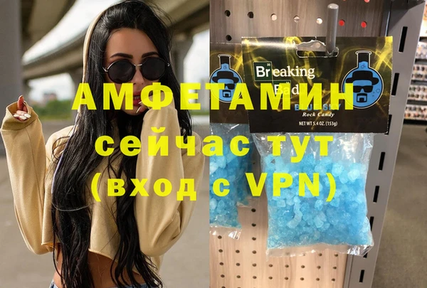 спиды Алзамай
