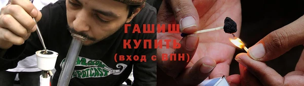 кокаин премиум Алексин