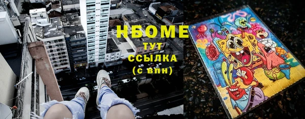 кокаин премиум Алексин