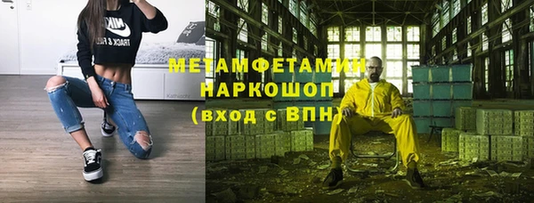 кокаин премиум Алексин