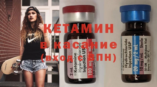 кокаин премиум Алексин