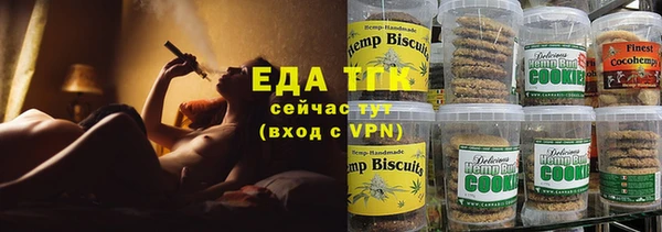 кокаин премиум Алексин