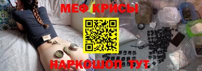 а пвп мука Ипатово