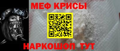 а пвп мука Ипатово