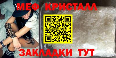 кристаллы Ирбит