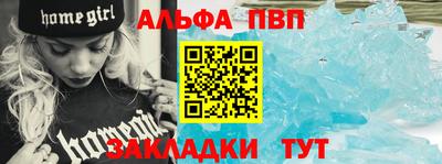 а пвп мука Ипатово