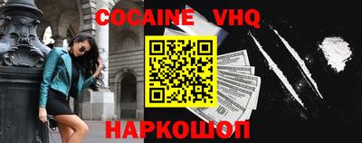 кристаллы Ирбит
