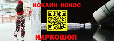 кристаллы Ирбит