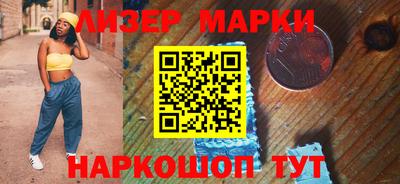 кристаллы Ирбит