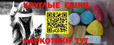 МДМА Изобильный