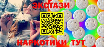 кристаллы Ирбит