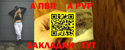 кристаллы Ирбит