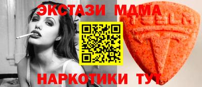 МДМА Изобильный