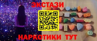 МДМА Изобильный