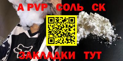 кристаллы Ирбит