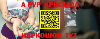 а пвп мука Ипатово