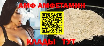 кристаллы Ирбит