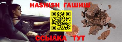 кристаллы Ирбит