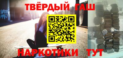 кристаллы Ирбит