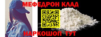 кристаллы Ирбит