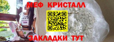 а пвп мука Ипатово