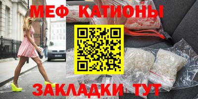 кристаллы Ирбит