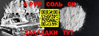 кристаллы Ирбит