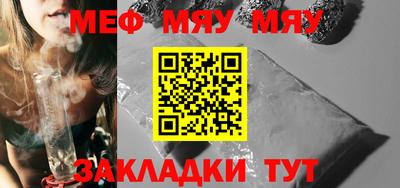 а пвп мука Ипатово