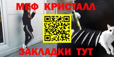 кристаллы Ирбит