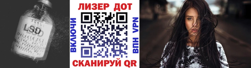 Лсд 25 экстази ecstasy Магадан