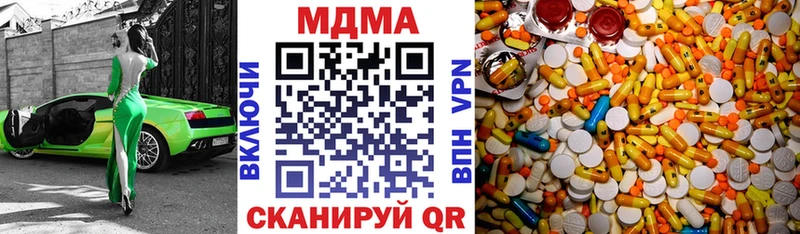 MDMA Molly  наркошоп  Магадан 