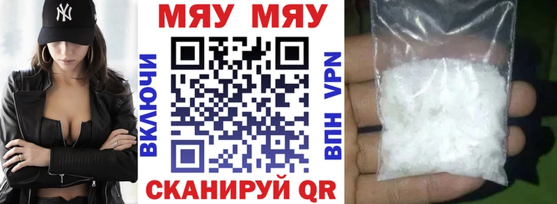 где продают   Магадан  Мефедрон мяу мяу 