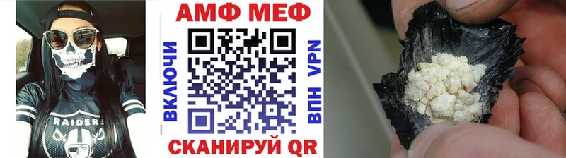магазин Магадан МЕТАМФЕТАМИН кристалл