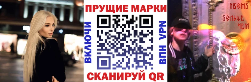 OMG сайт  Магадан  Наркотические марки 1,8мг 