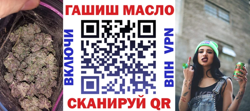 как найти Магадан Дистиллят ТГК вейп с тгк