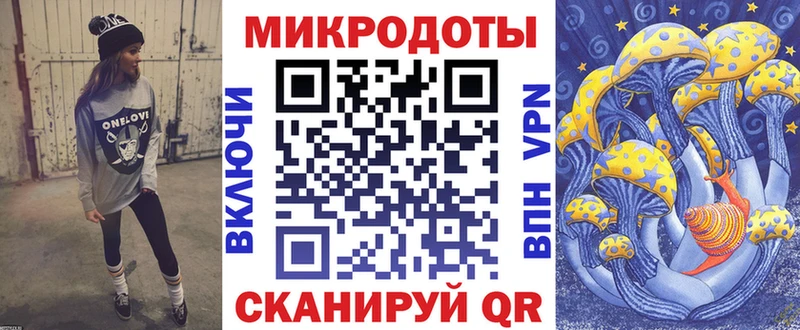 Псилоцибиновые грибы GOLDEN TEACHER наркота блэк спрут вход Магадан