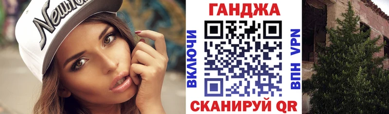 Канабис тримм  Магадан 