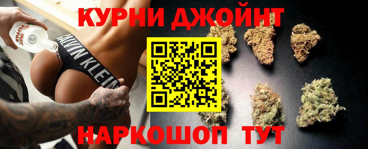 Гашиш Магадан