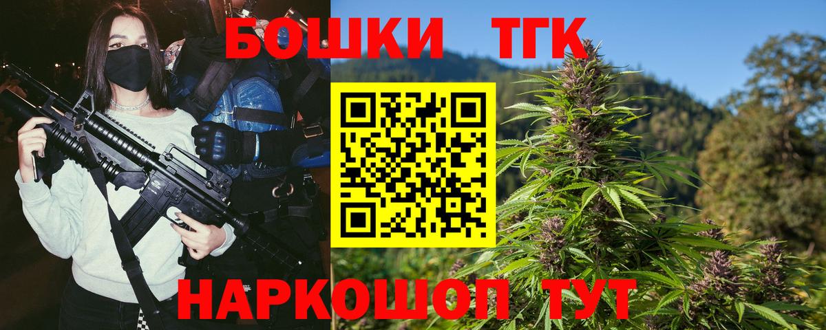 МАРИХУАНА LSD WEED  Шишки марихуана White Widow  Вход с VPN  Магадан 